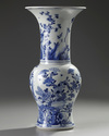 A Chinese blue and white phoenix tail vase
