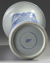 A large Chinese blue and white 'archaistic' gu vase