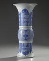 A large Chinese blue and white 'archaistic' gu vase