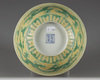 A Chinese yellow-ground green-enamelled eggshell porcelain 'dragon' bowl