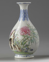 A small Chinese famille rose 'pheasants' pear-shaped vase, yuhchunping