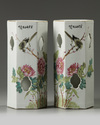 A pair of Chinese famille rose 'bird and flower' hexagonal hat stands
