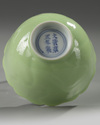 A Chinese pale-green glazed moulded 'floral' bowl