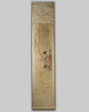A set of four Chinese 'Four Great Beauties' hanging scrolls
