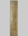 A set of four Chinese 'Four Great Beauties' hanging scrolls