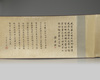 A Chinese 'landscape' handscroll