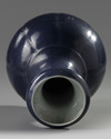 A Chinese blue-glazed lobed vase