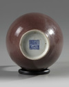 A Chinese aubergine-glazed incised-decorated 'dragon' vase