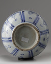 A Chinese blue and white bottle vase