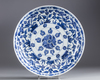 A Chinese blue and white 'Islamic-market' charger