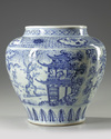 A large Chinese Yuan-style blue and white jar