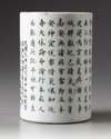 An Chinese inscribed ‘Buddhist sutra’ porcelain brush pot, bitong