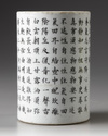 An Chinese inscribed ‘Buddhist sutra’ porcelain brush pot, bitong