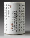 An Chinese inscribed ‘Buddhist sutra’ porcelain brush pot, bitong