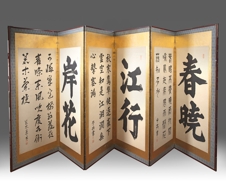 A six-panel 'calligraphy' byobo screen