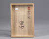 A Japanese wooden No mask of Komote