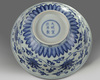 A rare Chinese blue and white 'lotus scroll' bowl
