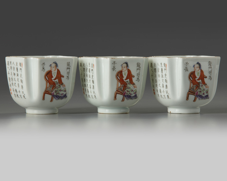A set of three Chinese famille rose 'Wu Shuang Pu' square-section cups