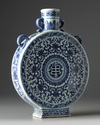 A massive Chinese blue and white moonflask