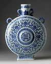 A massive Chinese blue and white moonflask