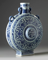 A massive Chinese blue and white moonflask
