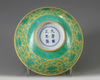 A Chinese yellow-ground green-enamelled 'Eight Buddhist Emblems' bowl