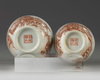 A set of two Chinese sepia-decorated 'landscape' bowls