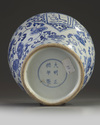 A Chinese blue and white Islamic-market vase