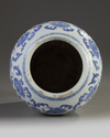 A Chinese blue and white Islamic-market vase