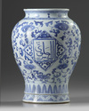 A Chinese blue and white Islamic-market vase
