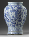 A Chinese blue and white Islamic-market vase
