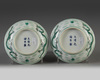 A pair of Chinese green-enamelled 'dragon' dishes