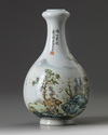 A Chinese famille rose 'landscape' garlic-head vase
