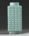 A Chinese celadon-glazed 'Bagua' square-section vase, cong