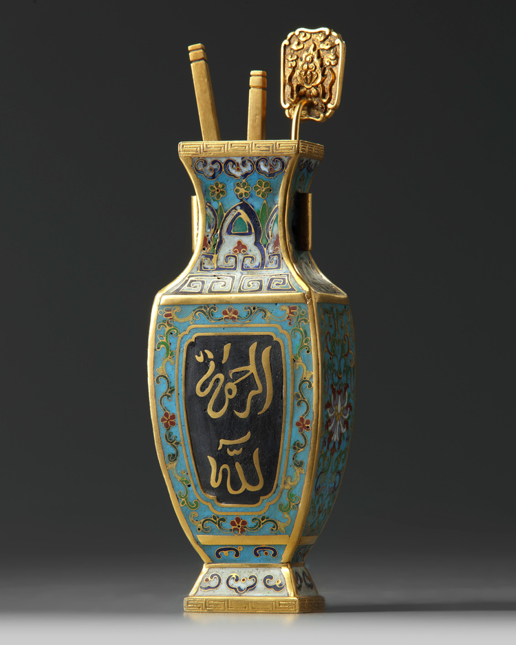 A Chinese cloisonné enamel Islamic-market altar vase with tools