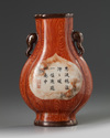 A small Chinese imitation-wood hu vase
