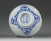 A Chinese blue and white cup