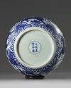 A Chinese blue and white 'dragon and qilin' jar