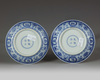 A pair of Chinese blue and white 'longevity' dishes