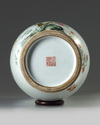 A Chinese famille rose phoenix tail vase