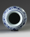 A Chinese Ming-style blue and white vase