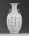 A Chinese famille rose 'immortal' vase