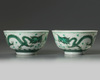 A pair of Chinese green glazed 'dragon' bowls