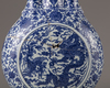 A blue and white moonflask