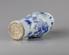 A Chinese blue and white 'Zhong Kui' slender vase