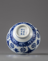 A Chinese blue and white bowl