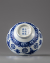 A Chinese blue and white bowl