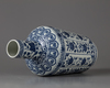 A Chinese bottle shaped vase