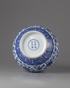 A Chinese blue and white 'dragon' bottle-vase
