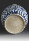 A large Chinese blue and white 'lotus' fish bowl